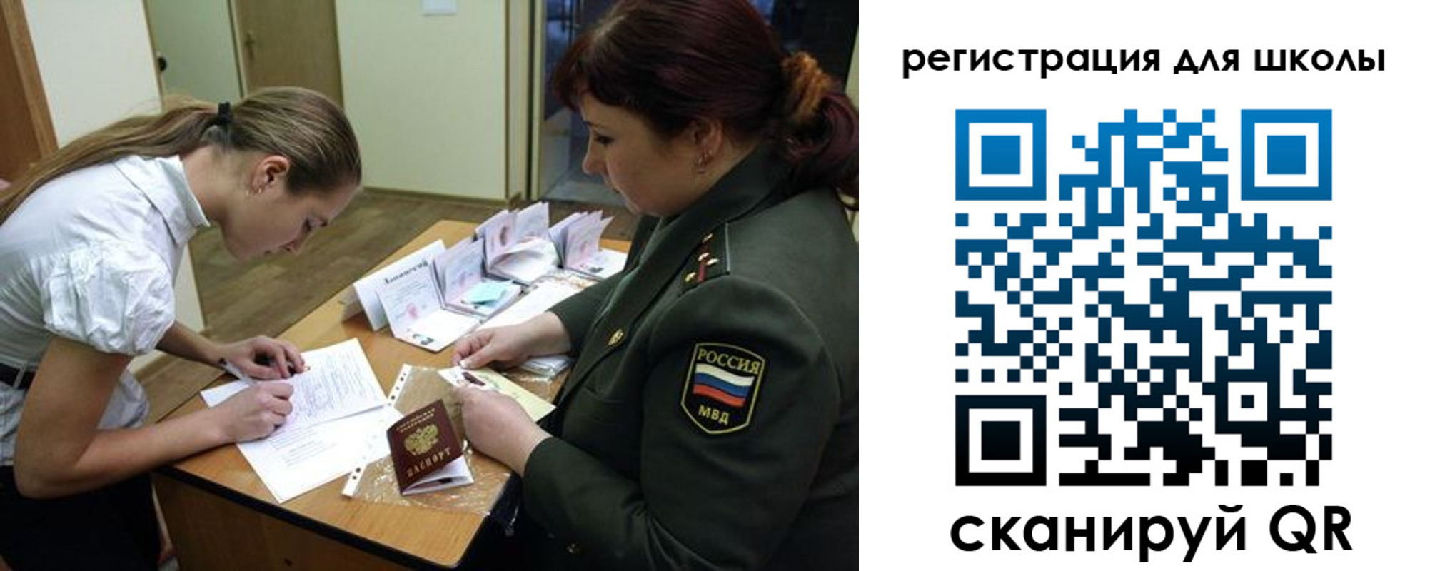 временная регистрация поиск в Кизеле