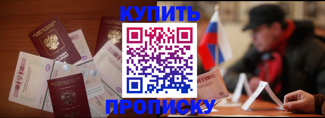 регистрация в Кизеле