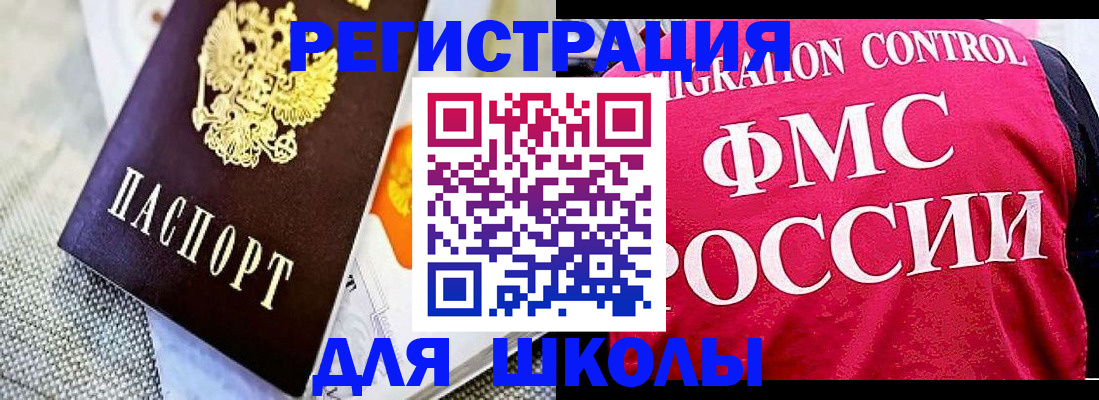 регистрация для дет. сада в Кизеле